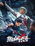《交换工作：漂亮的女性员工》海报